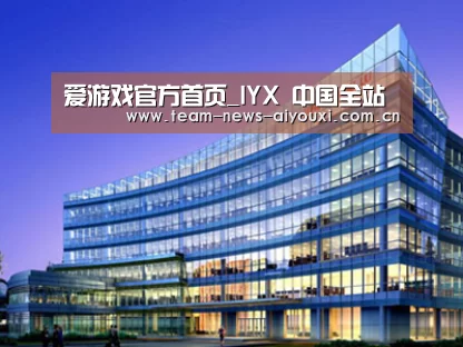 案例展示五(图1) 案例展示五(图1)