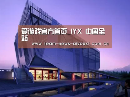 案例展示六